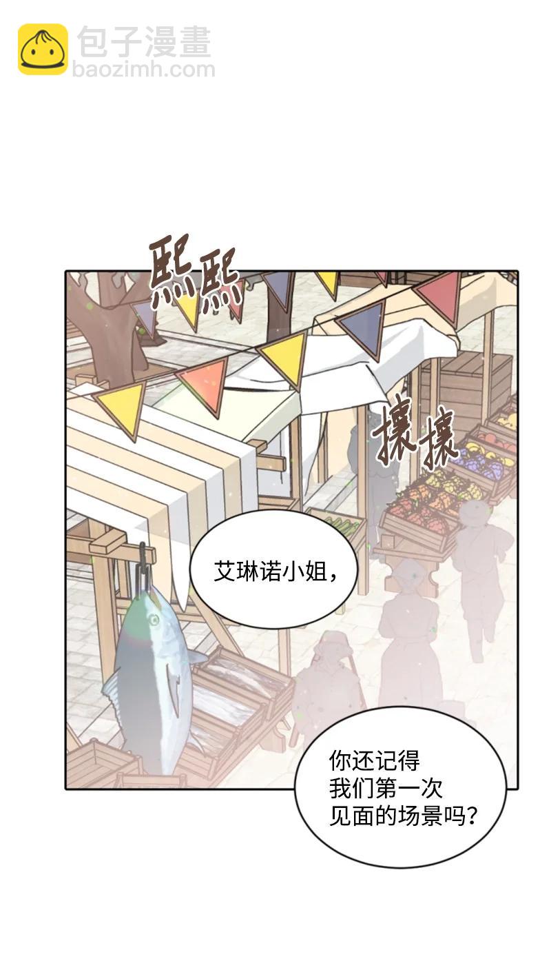 35 甜蜜约会(1/2)-第36话
