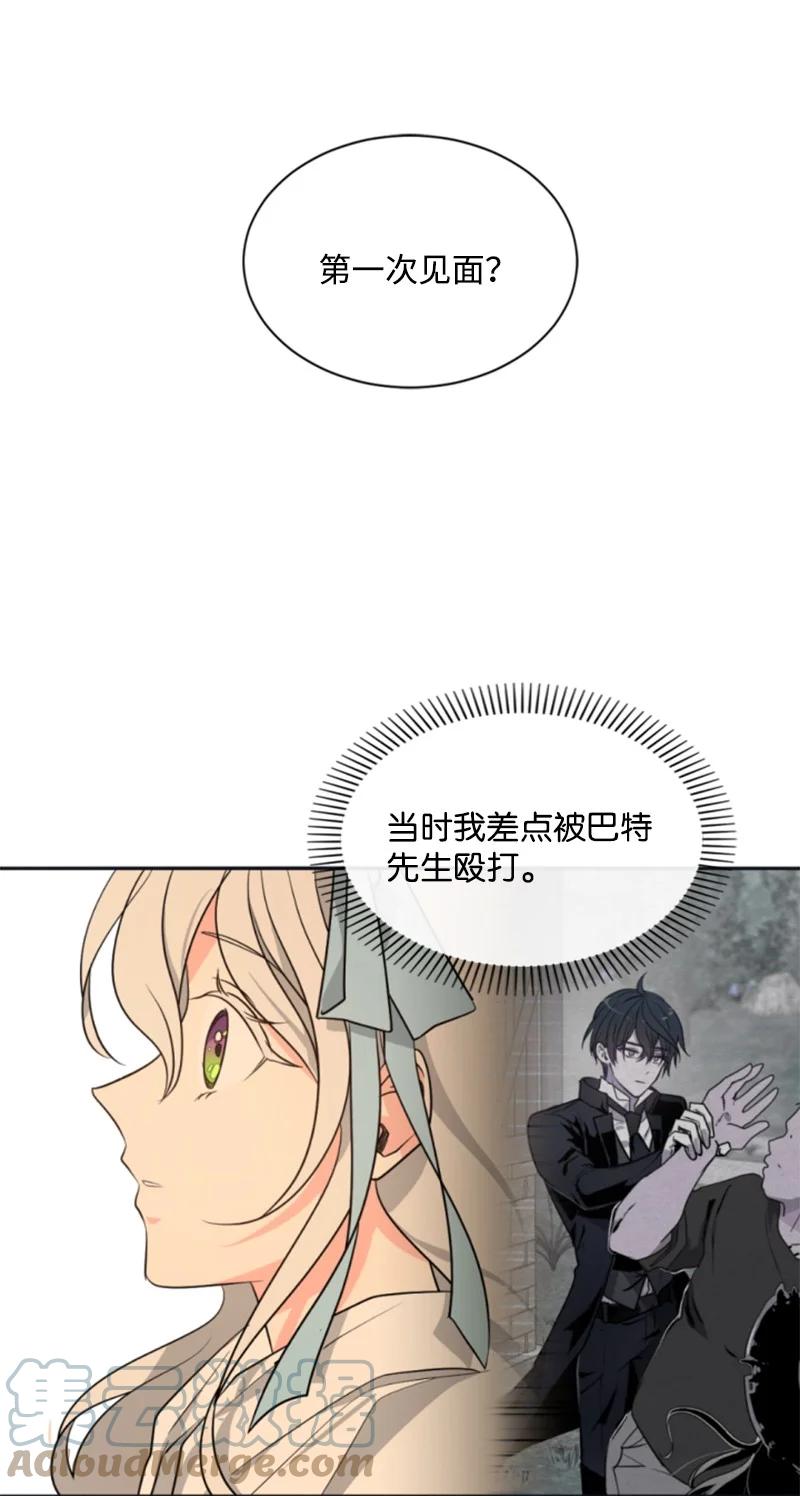 35 甜蜜约会(1/2)-第36话