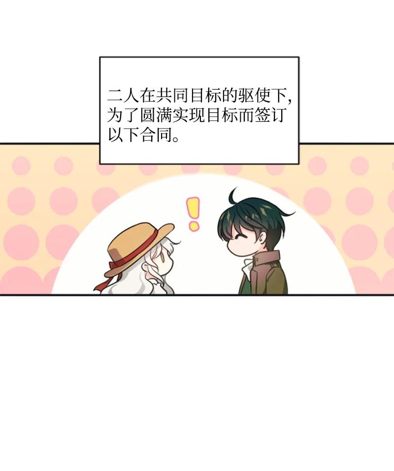 35 甜蜜约会(1/2)-第36话