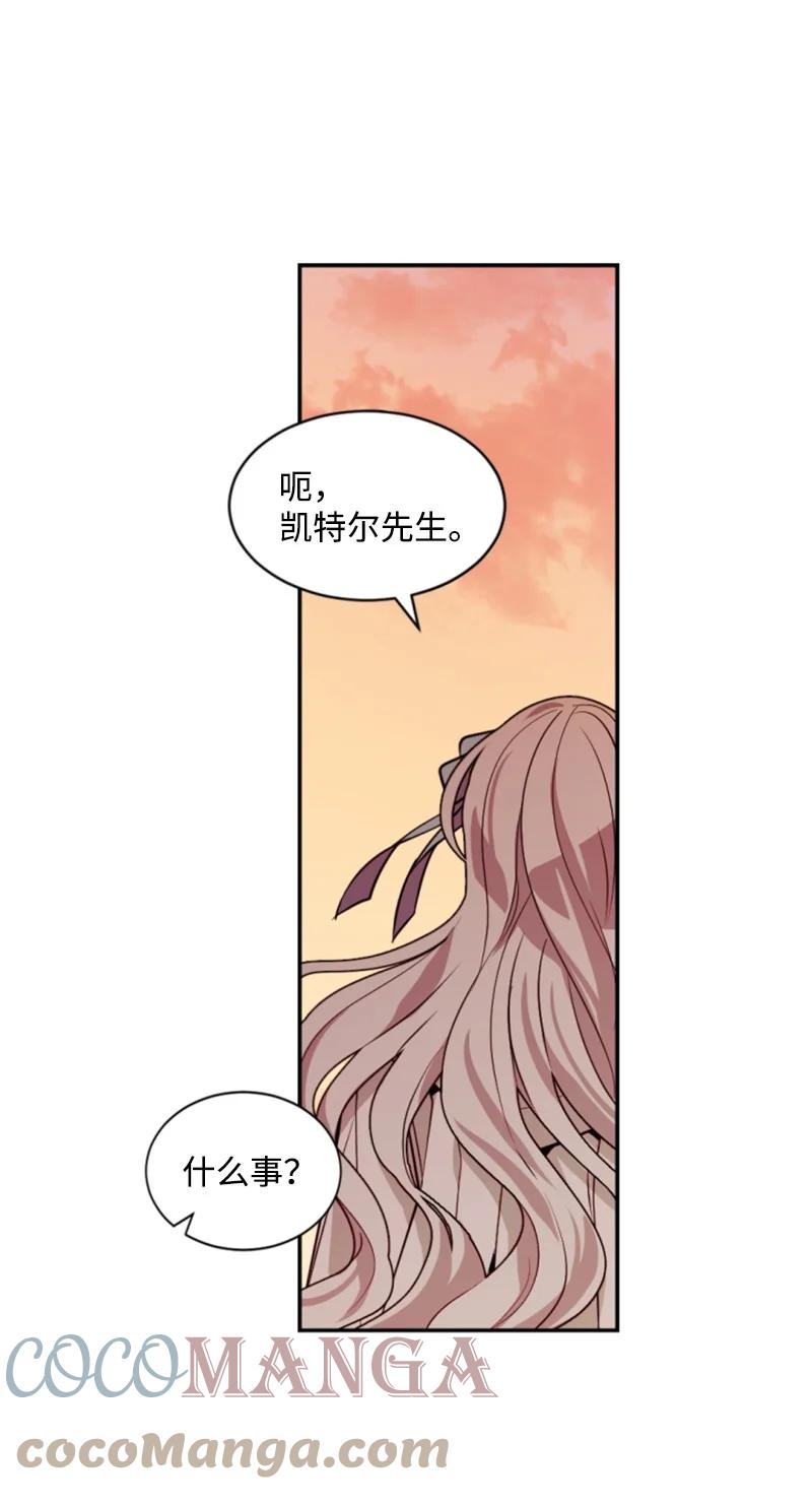 37 温柔的威胁(1/2)-第38话