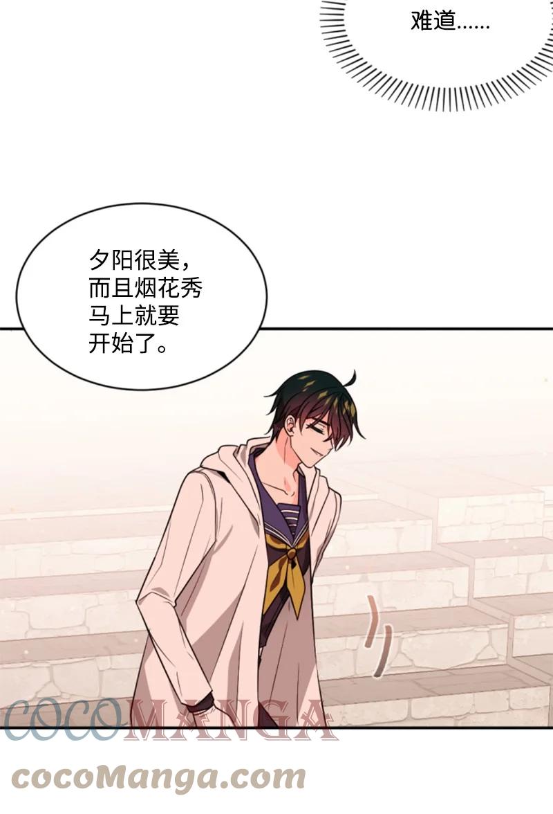 37 温柔的威胁(1/2)-第38话