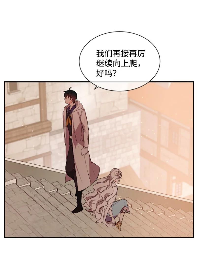 37 温柔的威胁(1/2)-第38话
