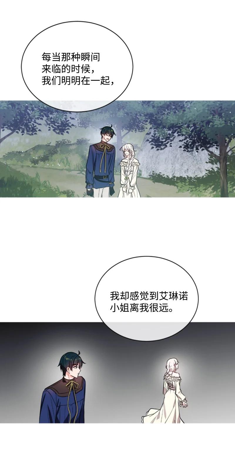 37 温柔的威胁(1/2)-第38话