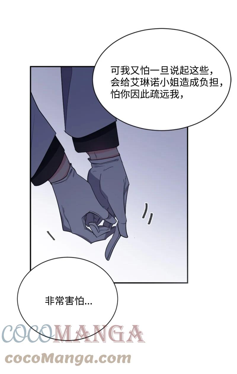 37 温柔的威胁(1/2)-第38话