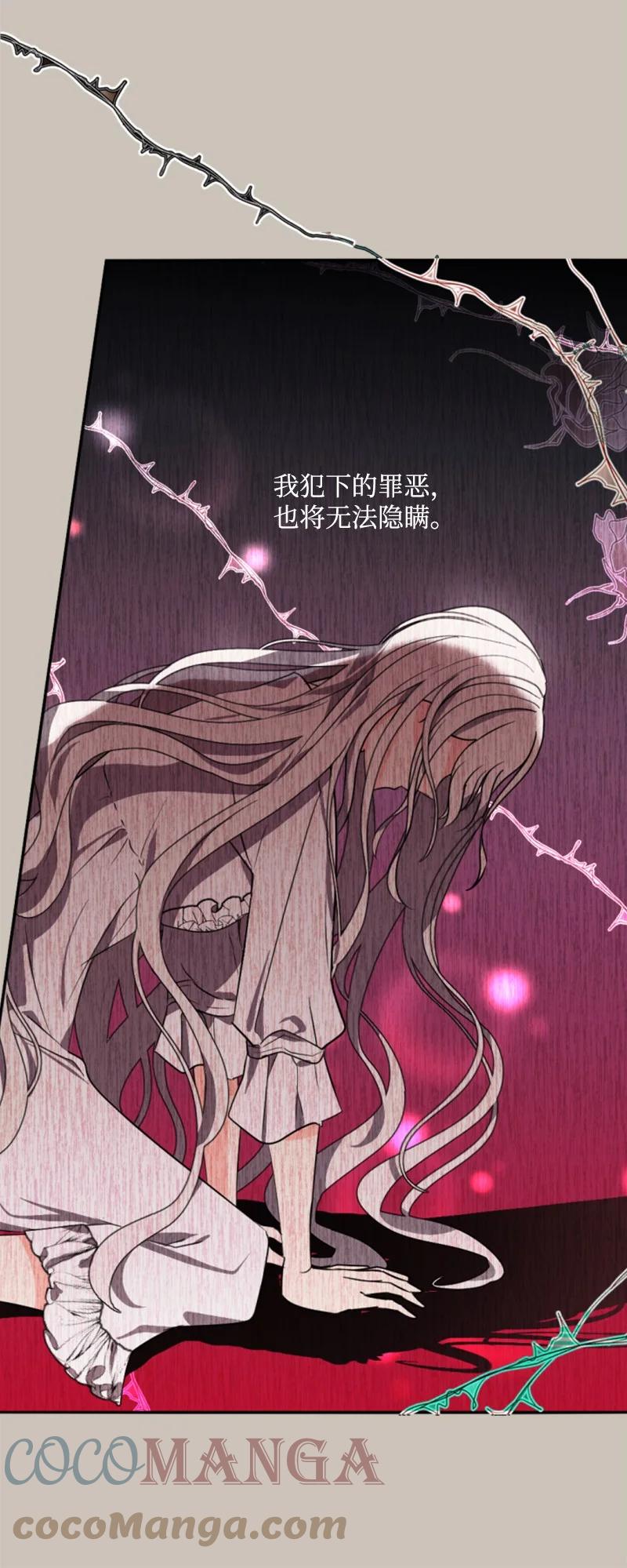 37 温柔的威胁(1/2)-第38话