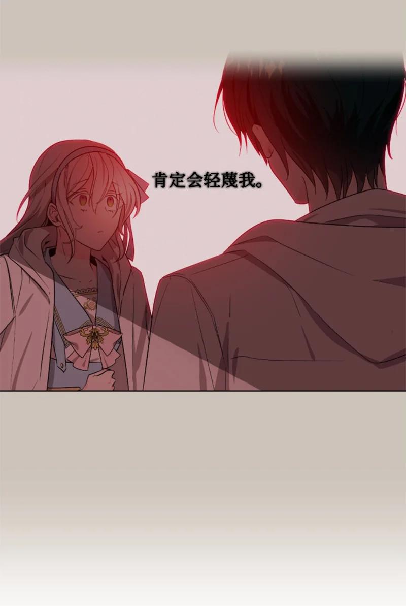 37 温柔的威胁(1/2)-第38话