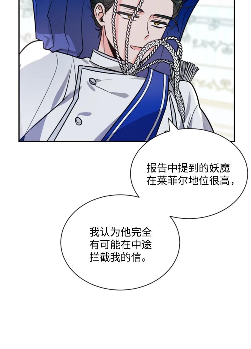 41 禁闭处罚(1/2)-第42话