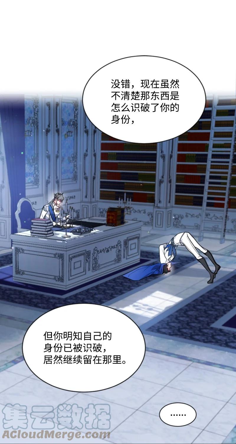 41 禁闭处罚(1/2)-第42话