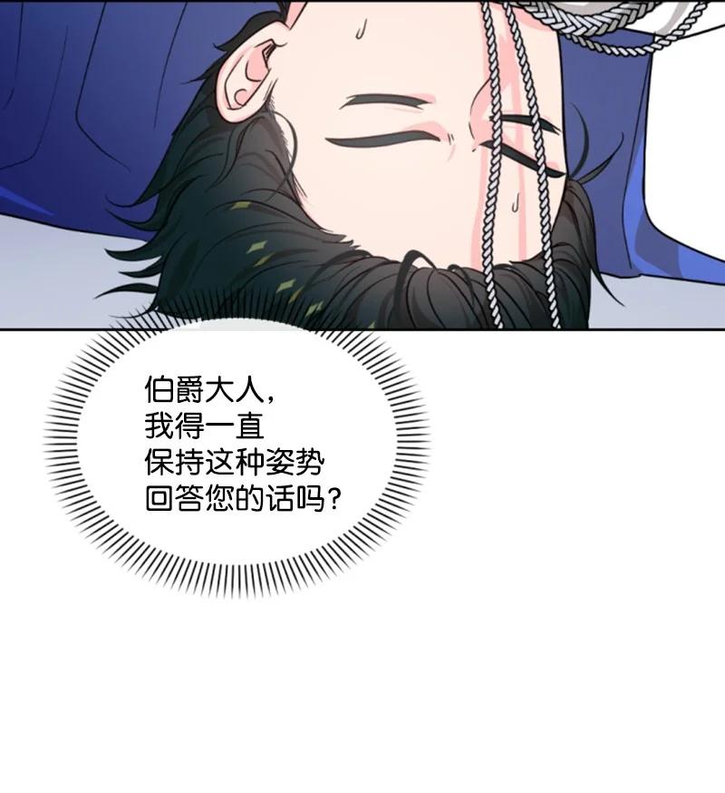41 禁闭处罚(1/2)-第42话
