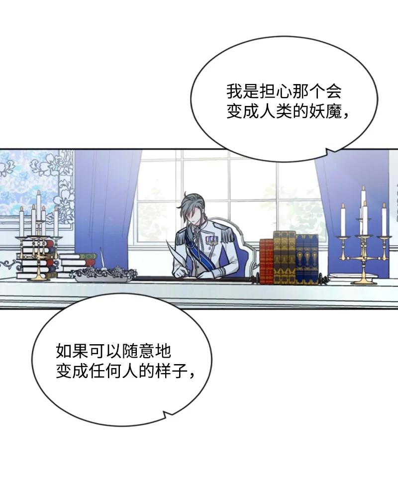 41 禁闭处罚(1/2)-第42话