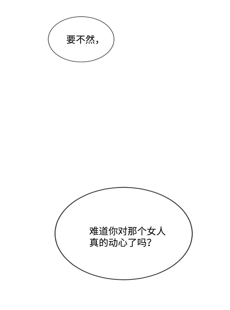 41 禁闭处罚(1/2)-第42话