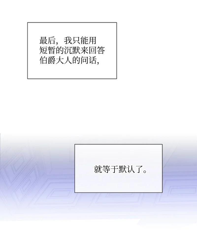 41 禁闭处罚(1/2)-第42话
