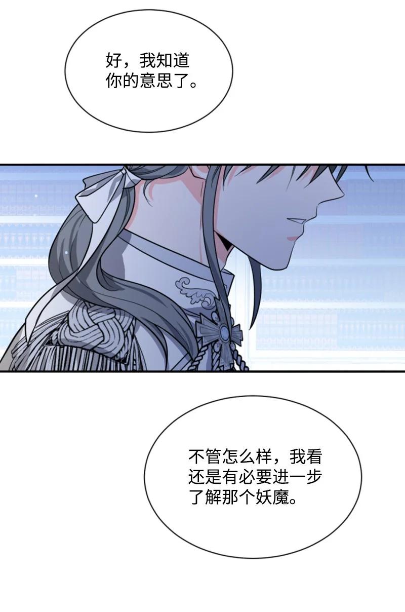 41 禁闭处罚(1/2)-第42话