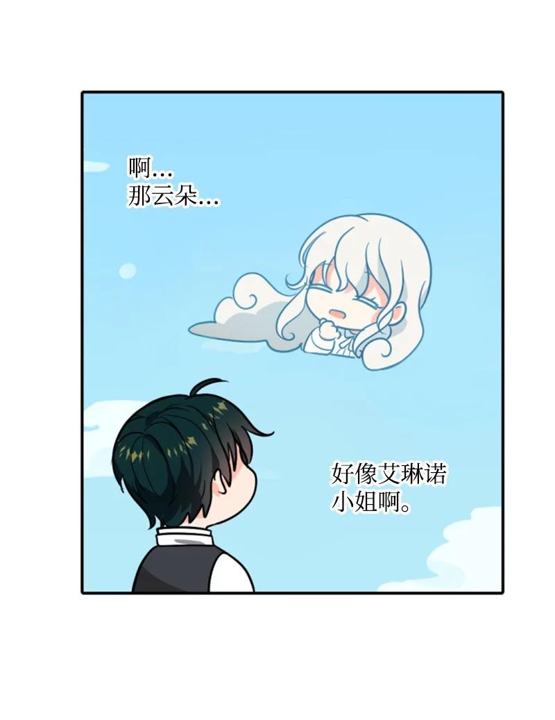 41 禁闭处罚(1/2)-第42话