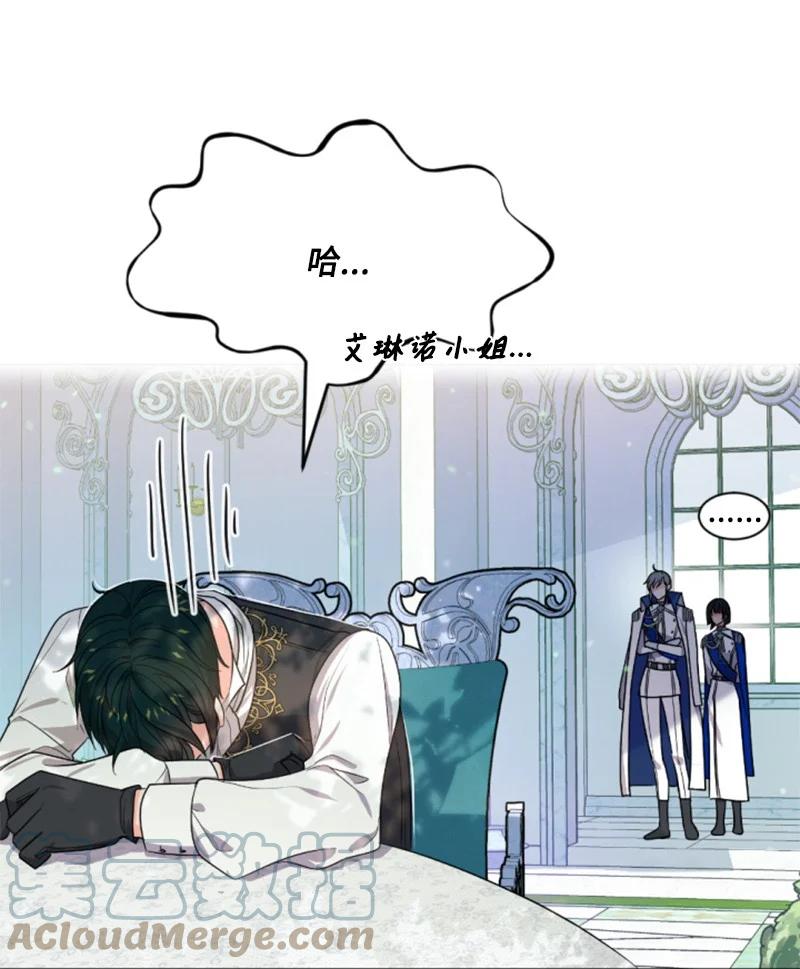 41 禁闭处罚(1/2)-第42话