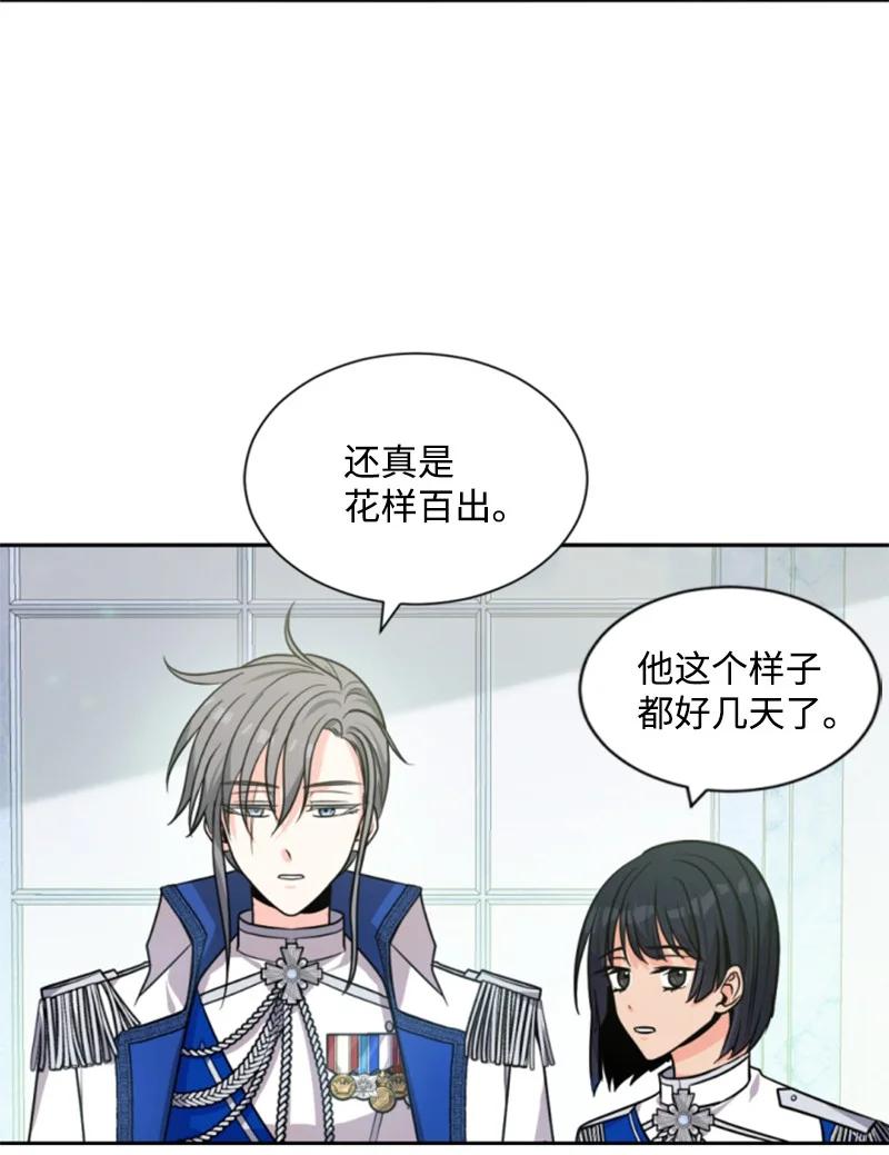 41 禁闭处罚(1/2)-第42话