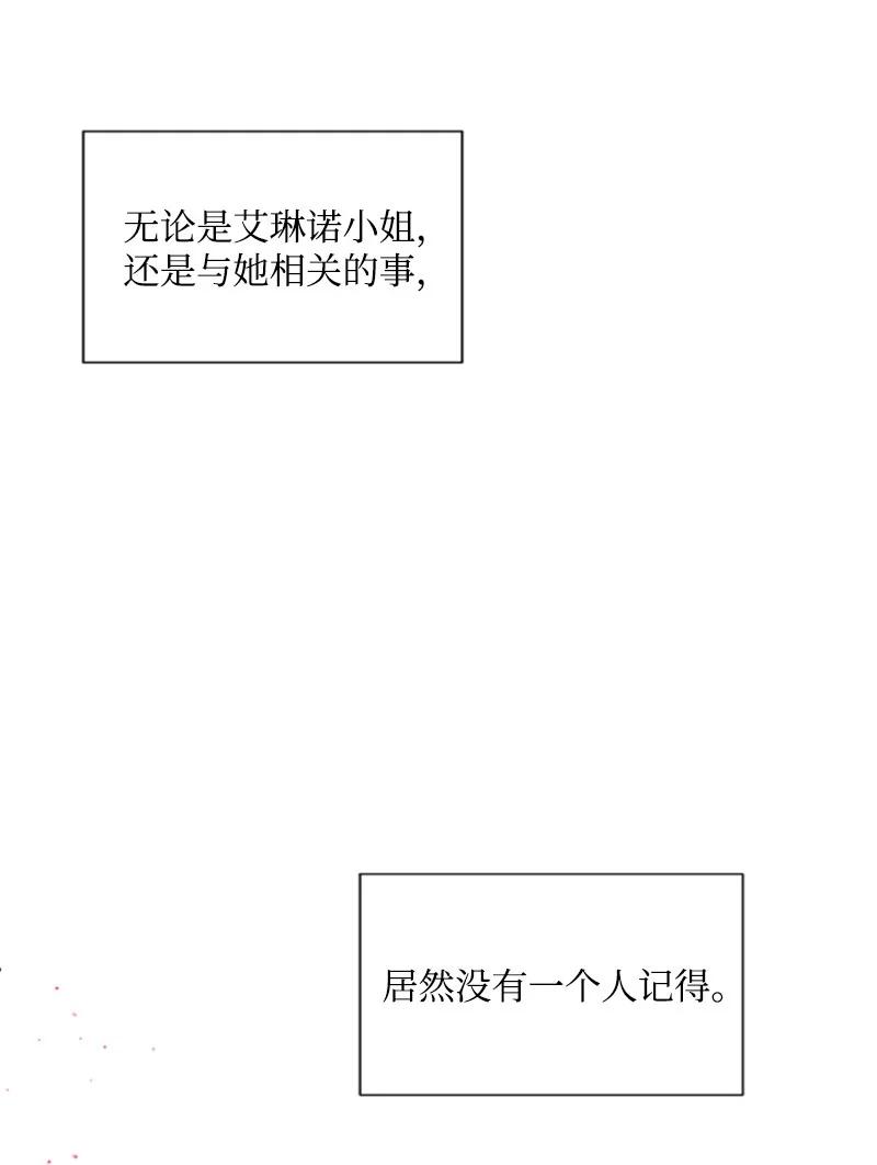 43 终得重逢(1/2)-第44话