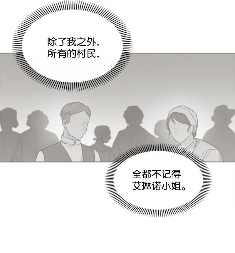 43 终得重逢(1/2)-第44话