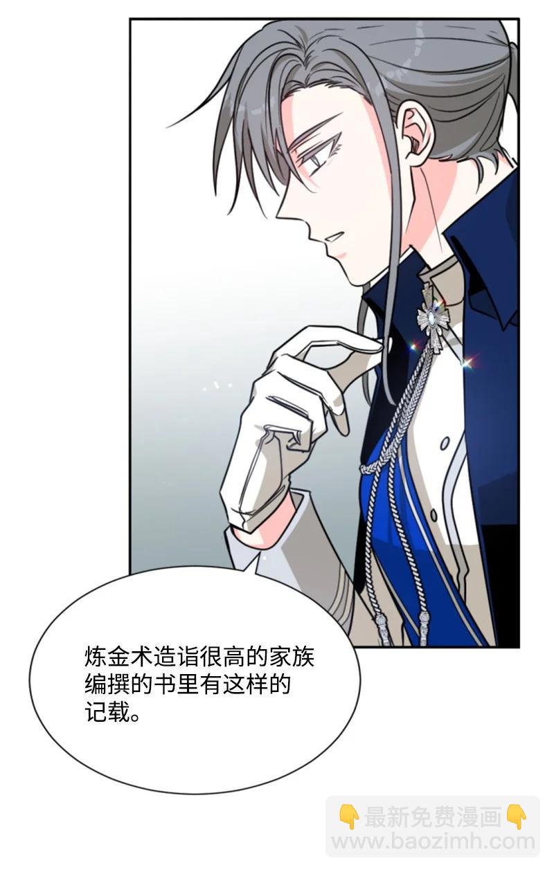 43 终得重逢(1/2)-第44话