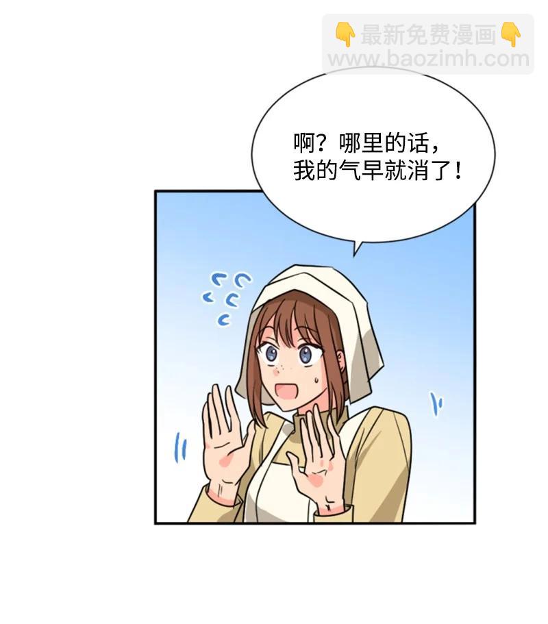 43 终得重逢(1/2)-第44话