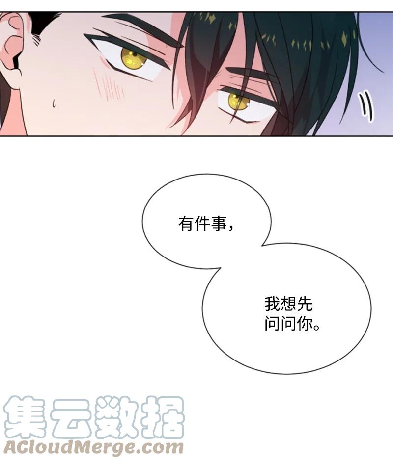 45 识破妖魔(1/2)-第46话