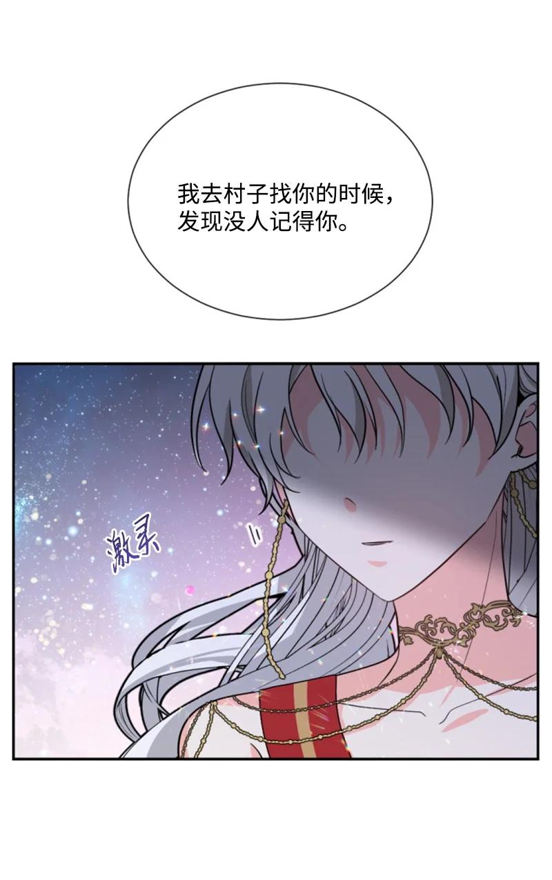 45 识破妖魔(1/2)-第46话