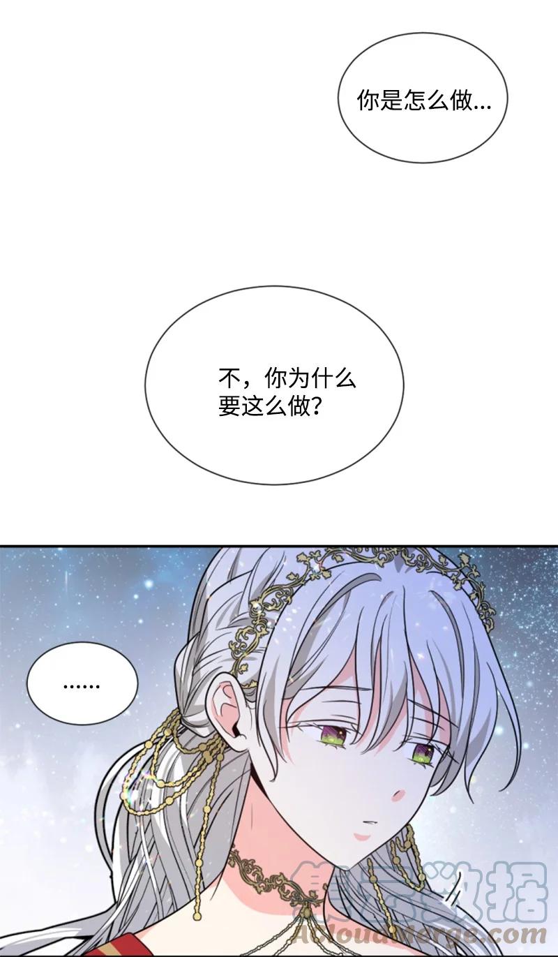 45 识破妖魔(1/2)-第46话