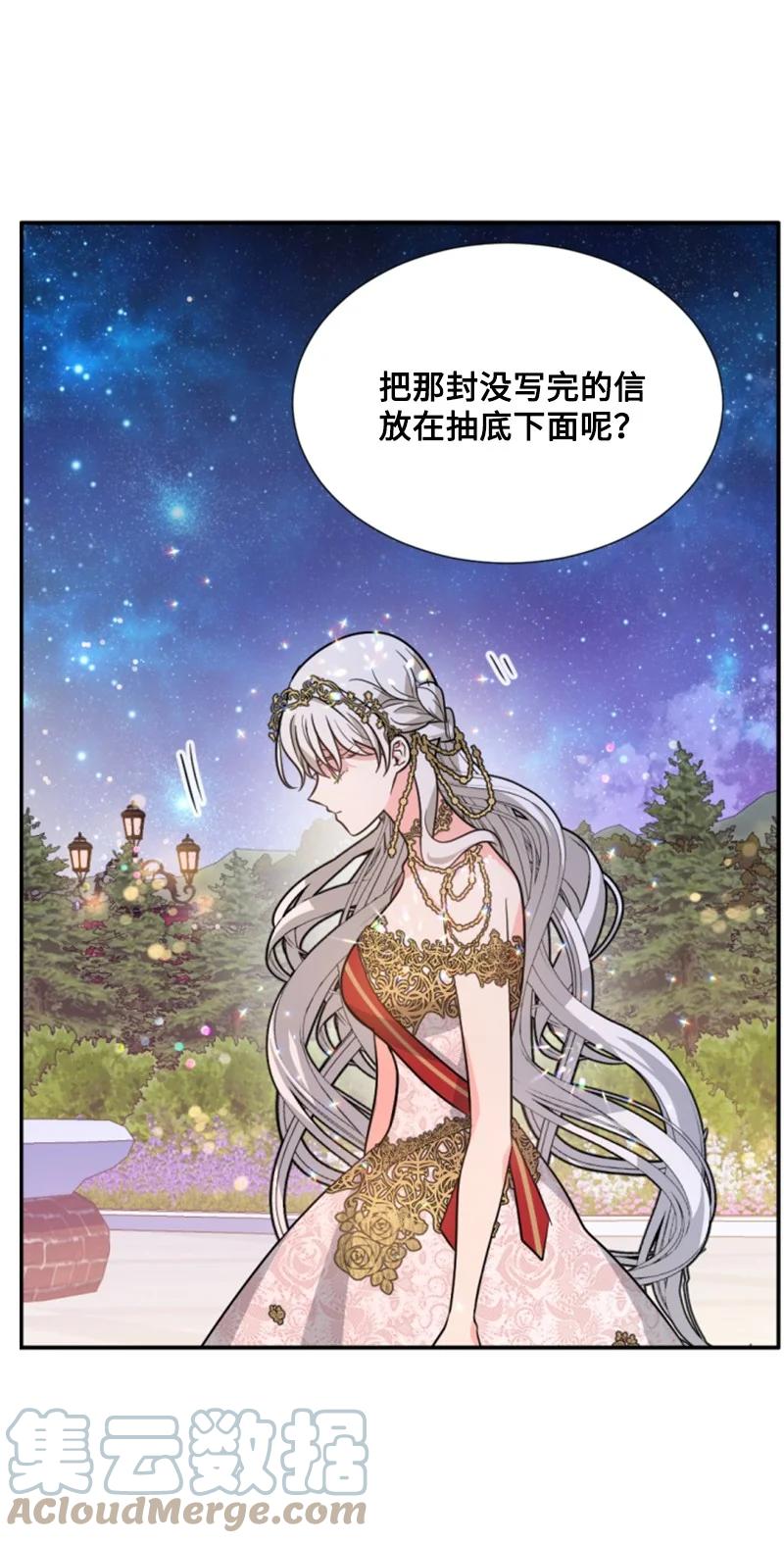 45 识破妖魔(1/2)-第46话