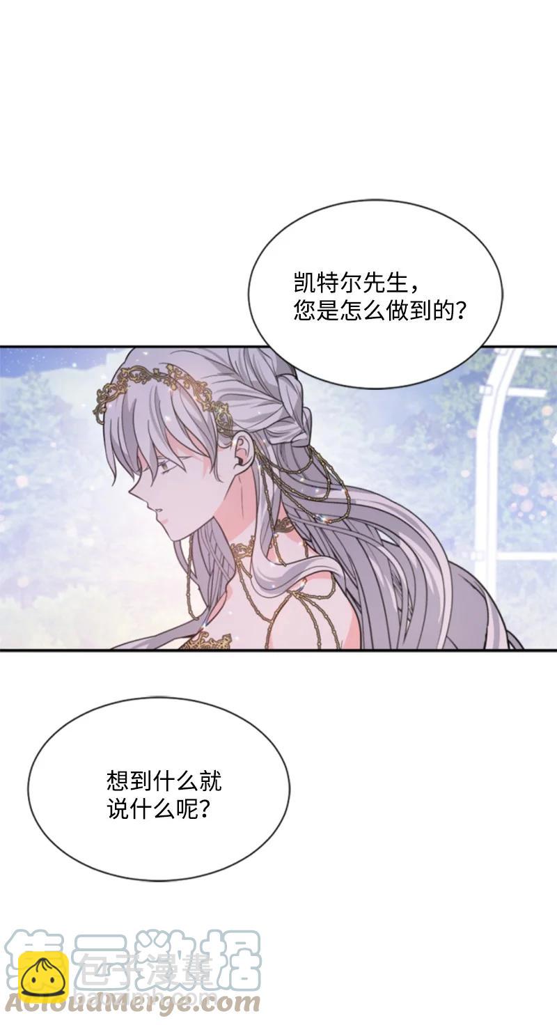 45 识破妖魔(1/2)-第46话