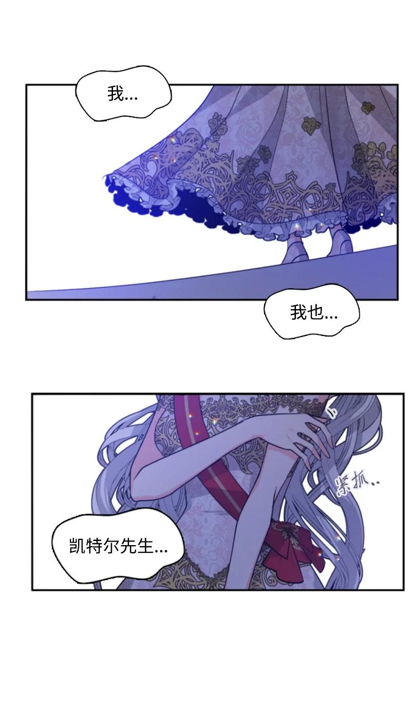 45 识破妖魔(1/2)-第46话