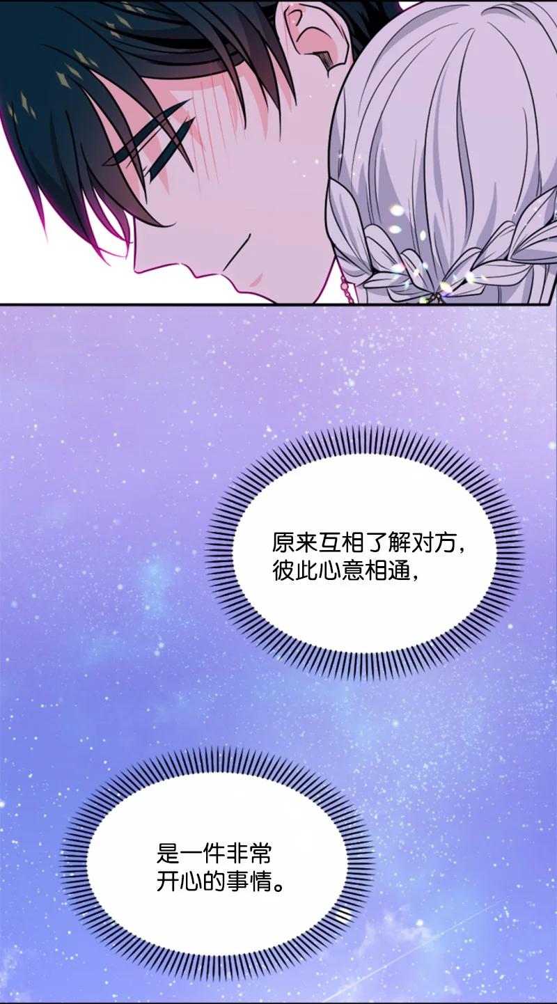 45 识破妖魔(1/2)-第46话