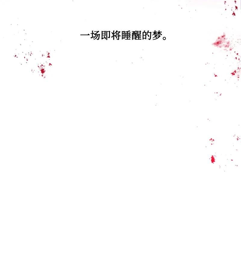 45 识破妖魔(1/2)-第46话
