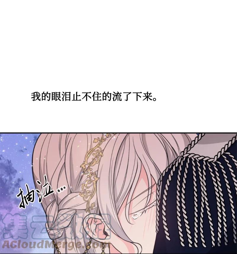 45 识破妖魔(1/2)-第46话