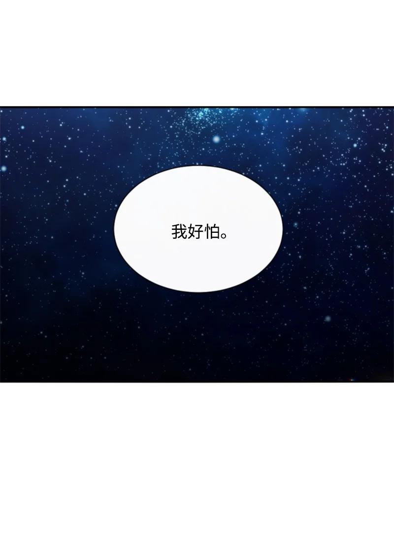 45 识破妖魔(1/2)-第46话