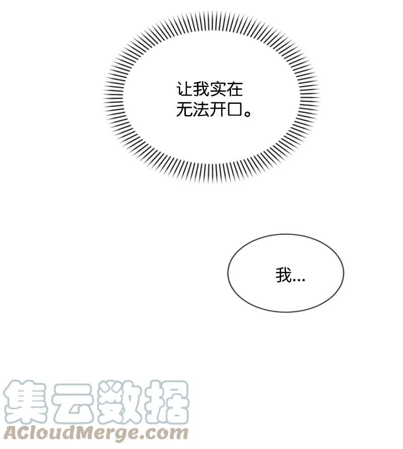 45 识破妖魔(1/2)-第46话