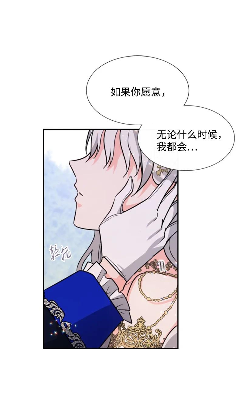 45 识破妖魔(1/2)-第46话