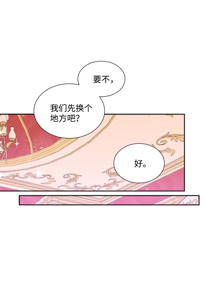45 识破妖魔(1/2)-第46话