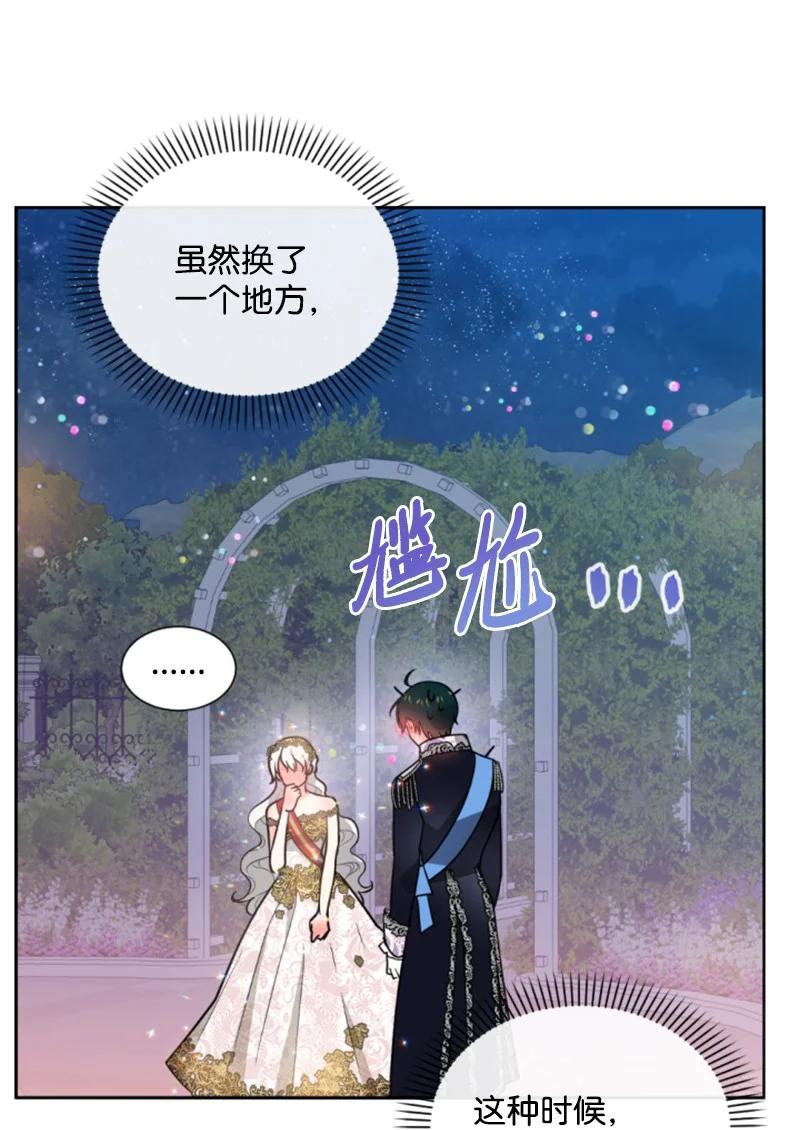 45 识破妖魔(1/2)-第46话