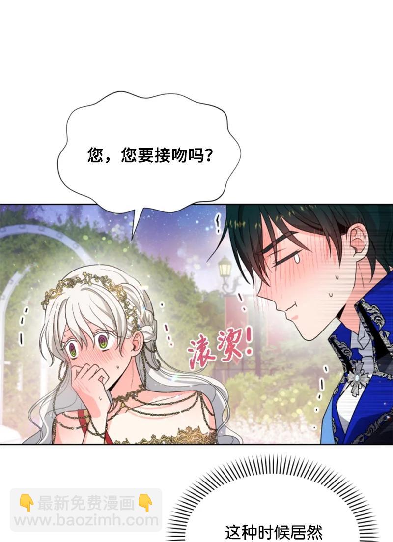 45 识破妖魔(1/2)-第46话