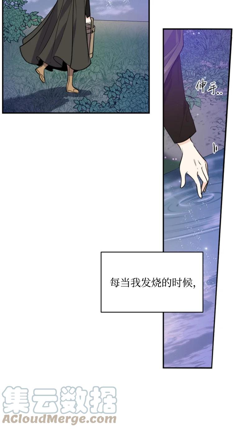 47 童言暖心(1/2)-第48话