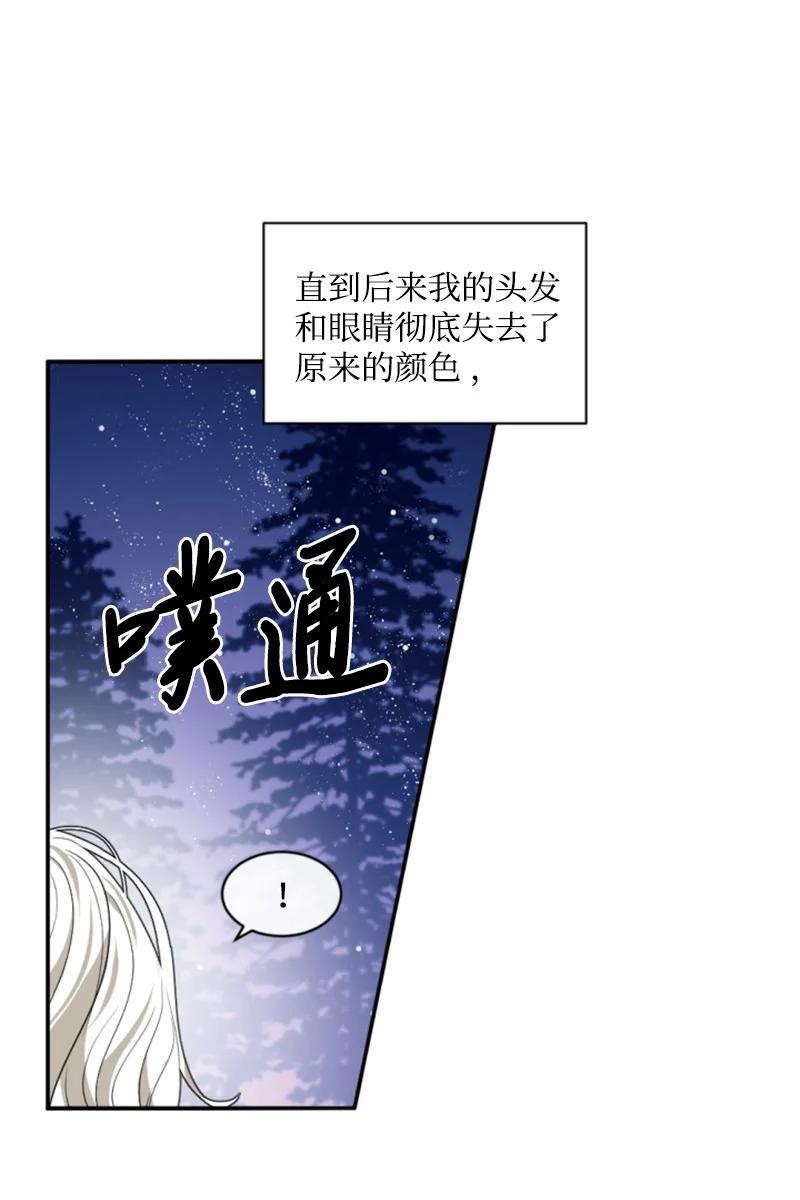 47 童言暖心(1/2)-第48话