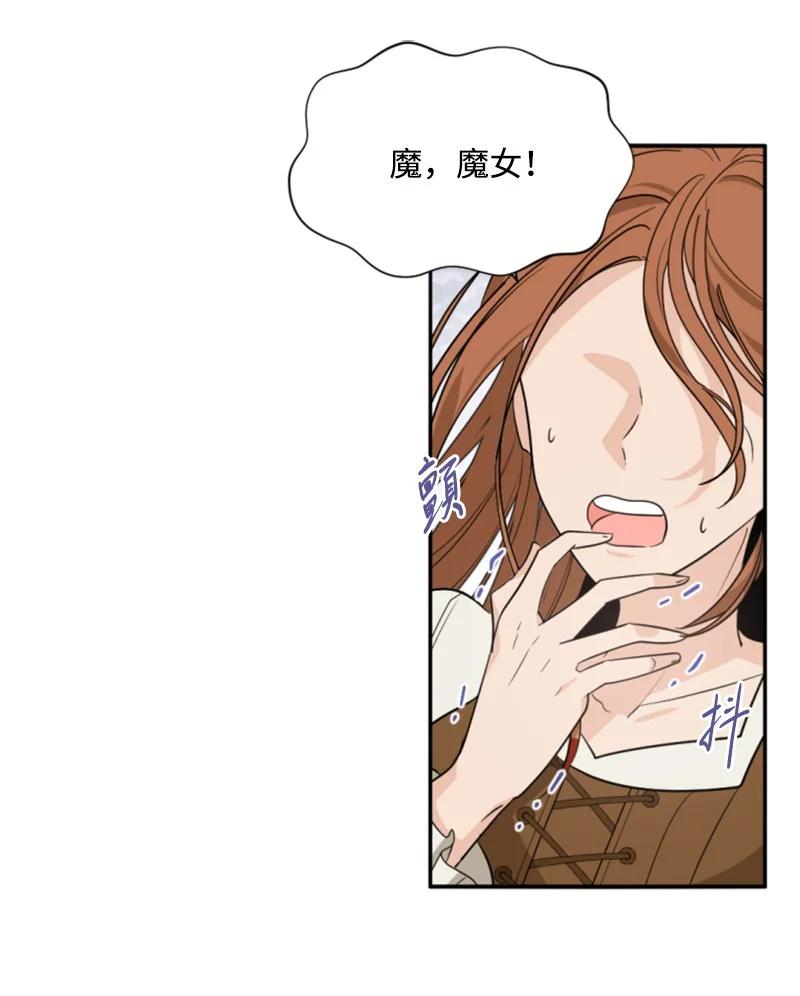 47 童言暖心(1/2)-第48话