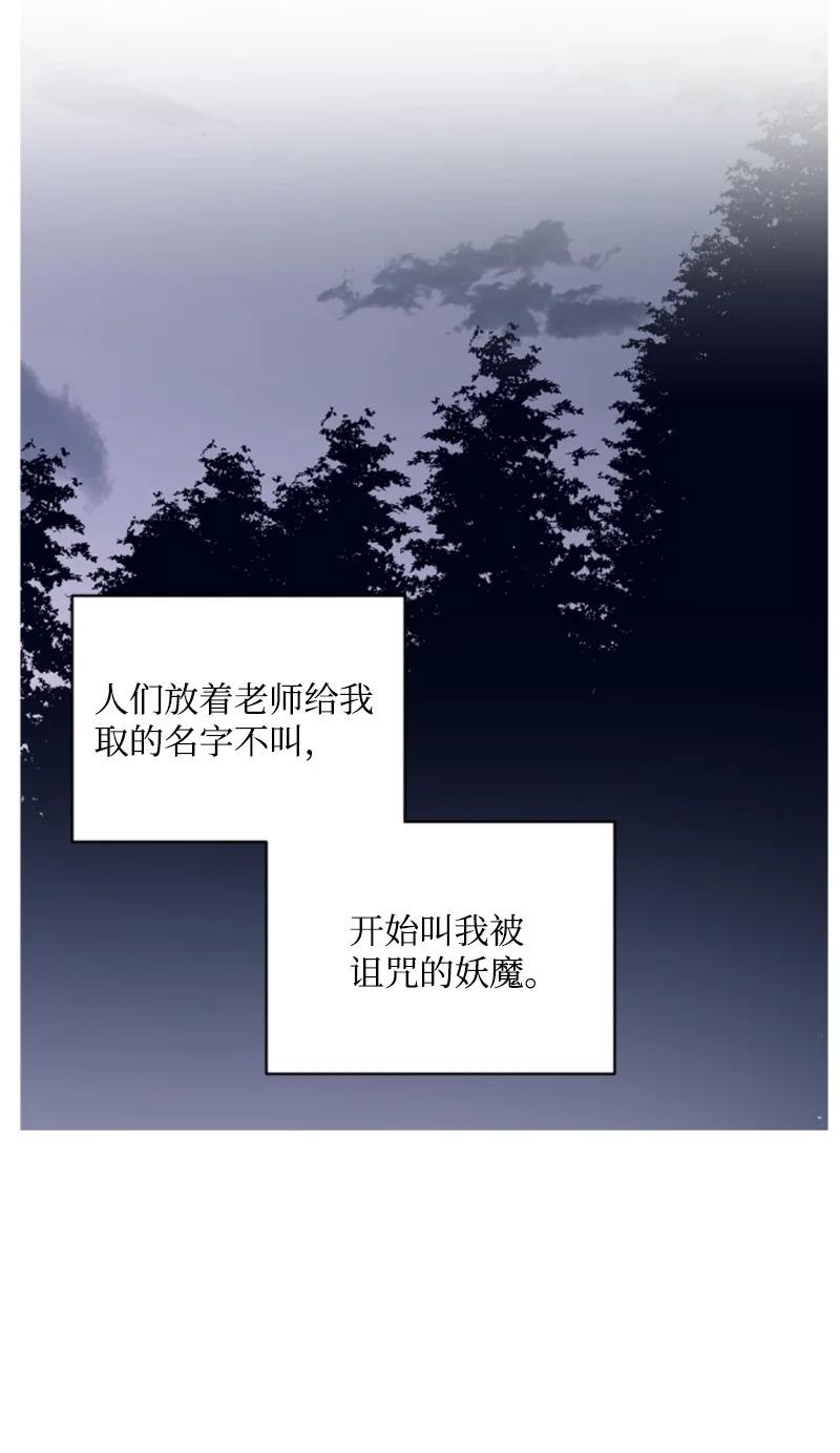47 童言暖心(1/2)-第48话