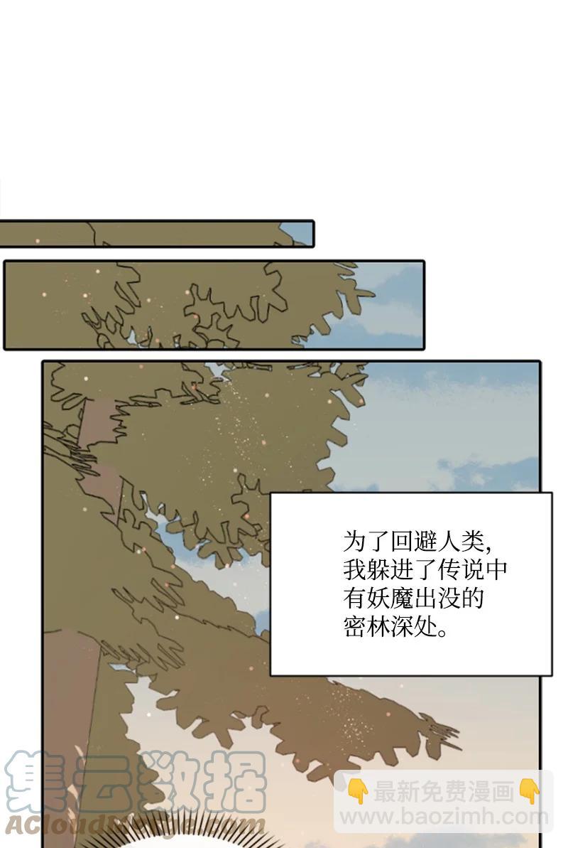 47 童言暖心(1/2)-第48话