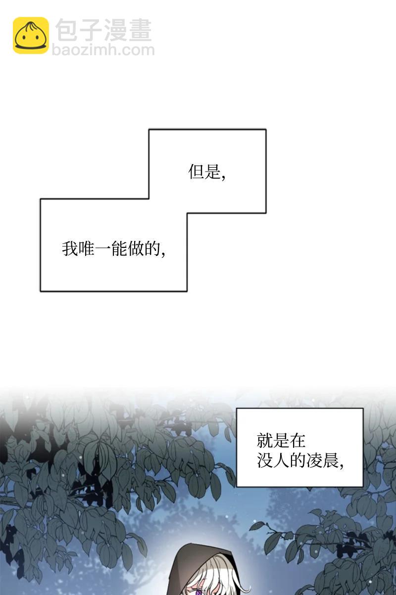 47 童言暖心(1/2)-第48话