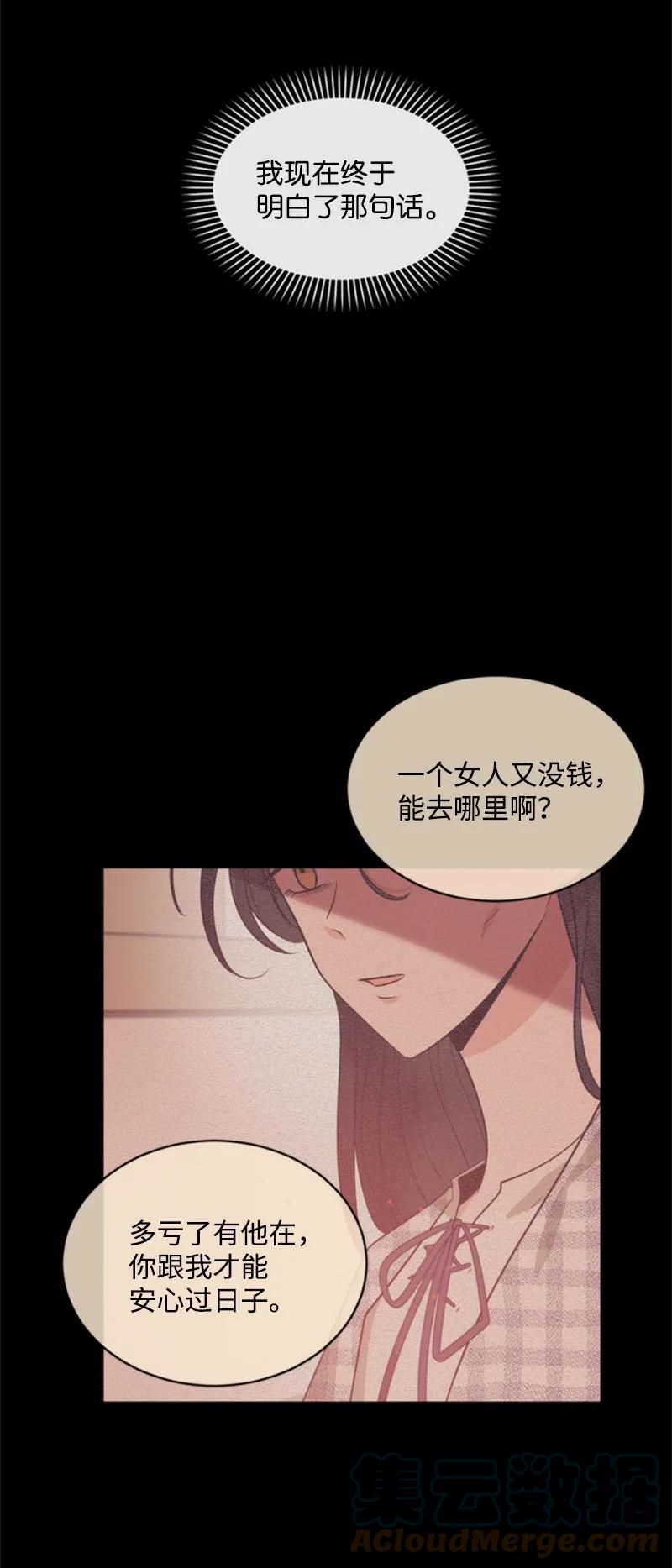 47 童言暖心(1/2)-第48话