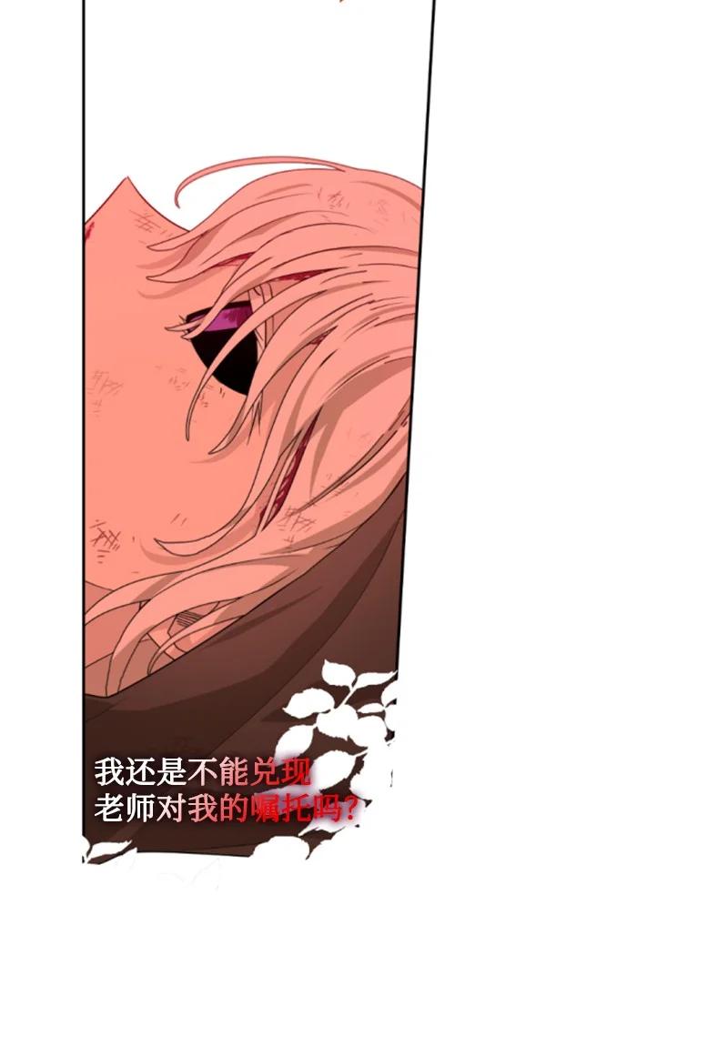47 童言暖心(1/2)-第48话