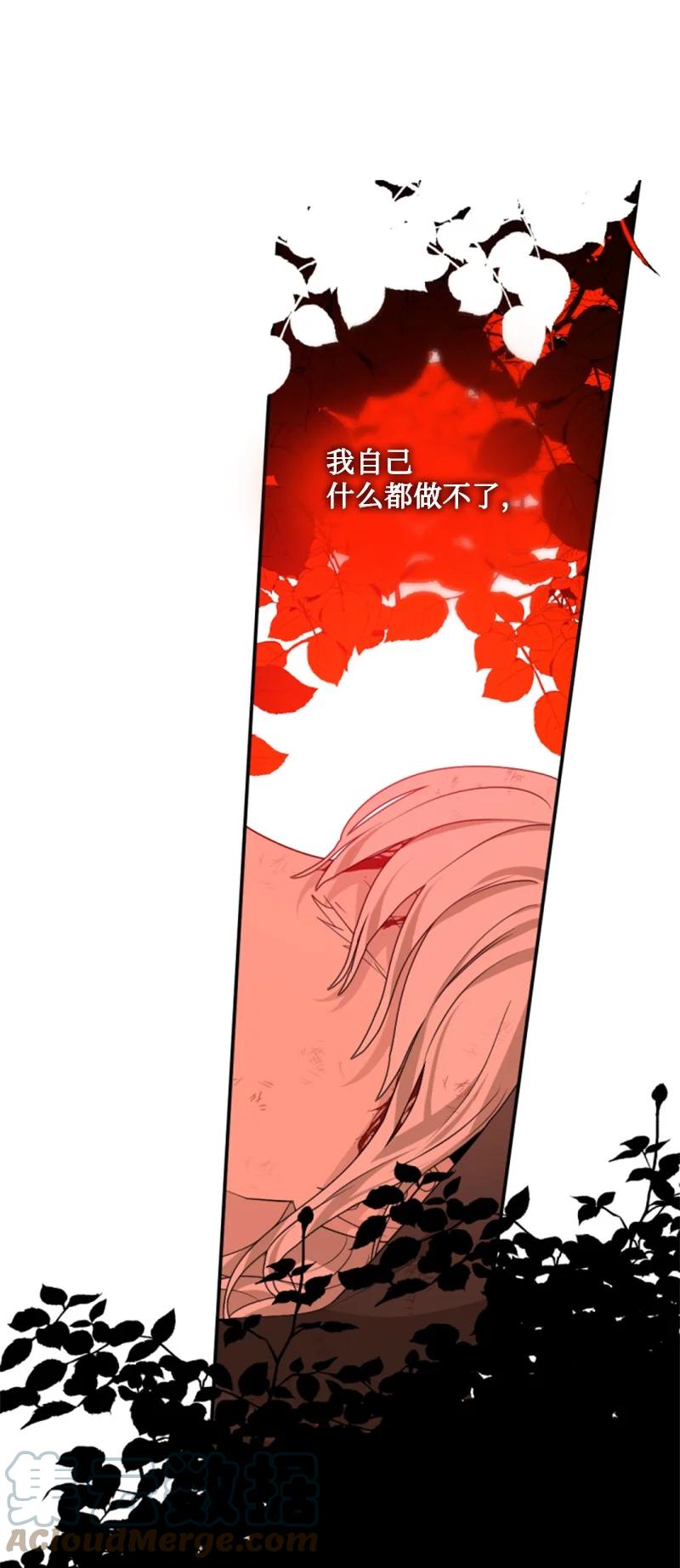 47 童言暖心(1/2)-第48话