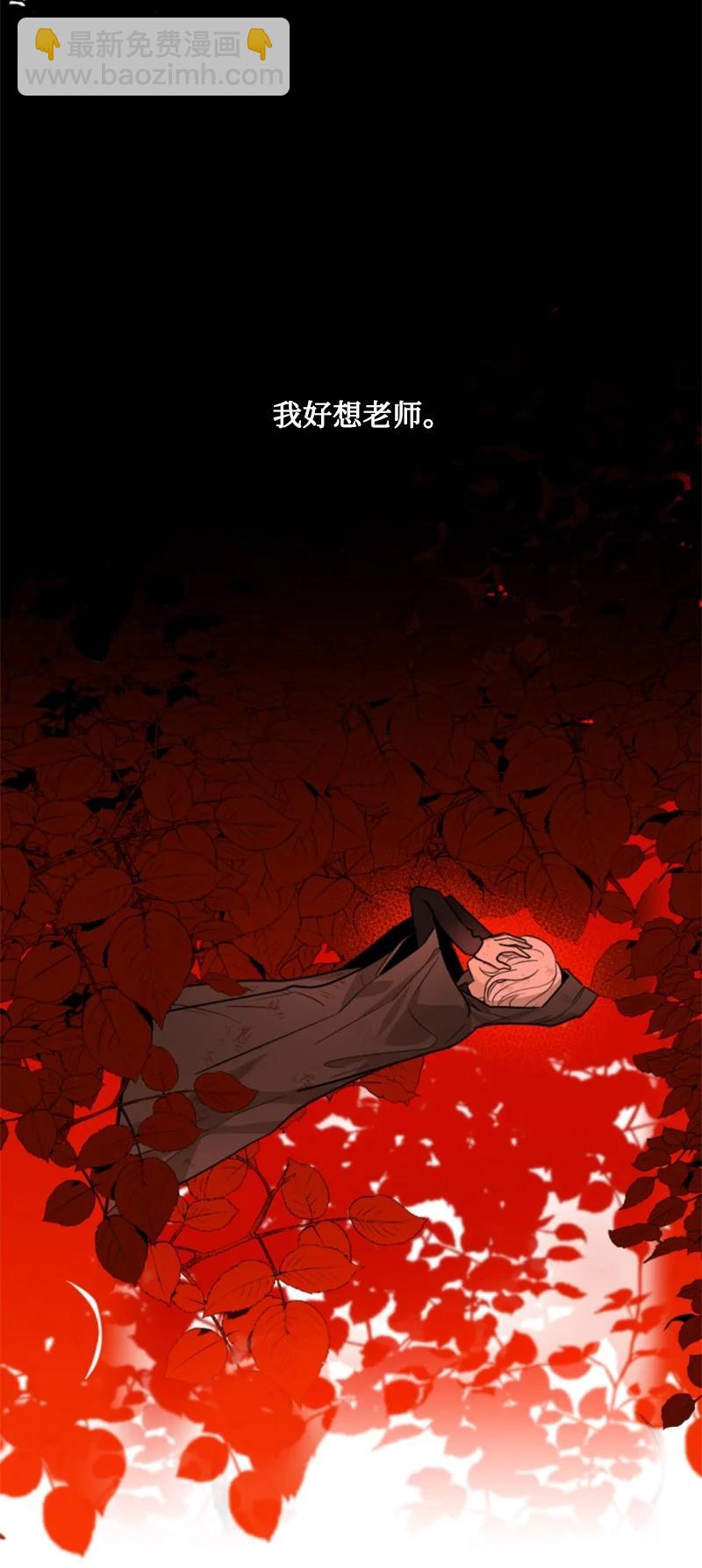 47 童言暖心(1/2)-第48话