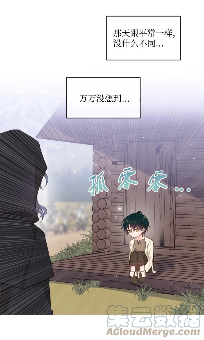 47 童言暖心(1/2)-第48话